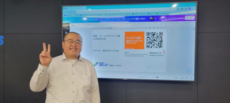 専門学校で授業を担当させていただきました。