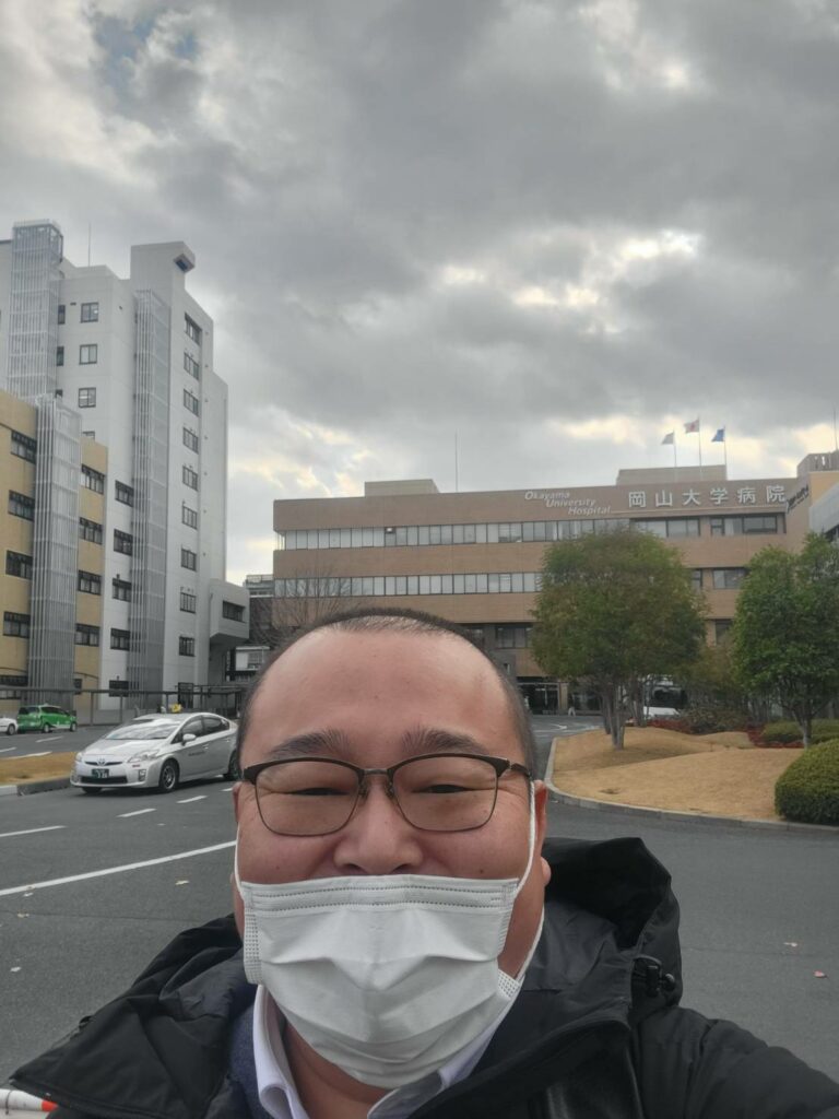 岡大病院と打合せしてきました。